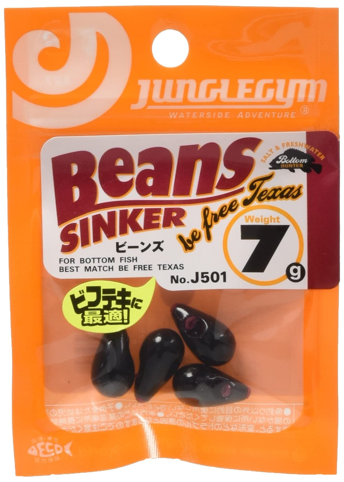 Jungle gym J501 beans 7g