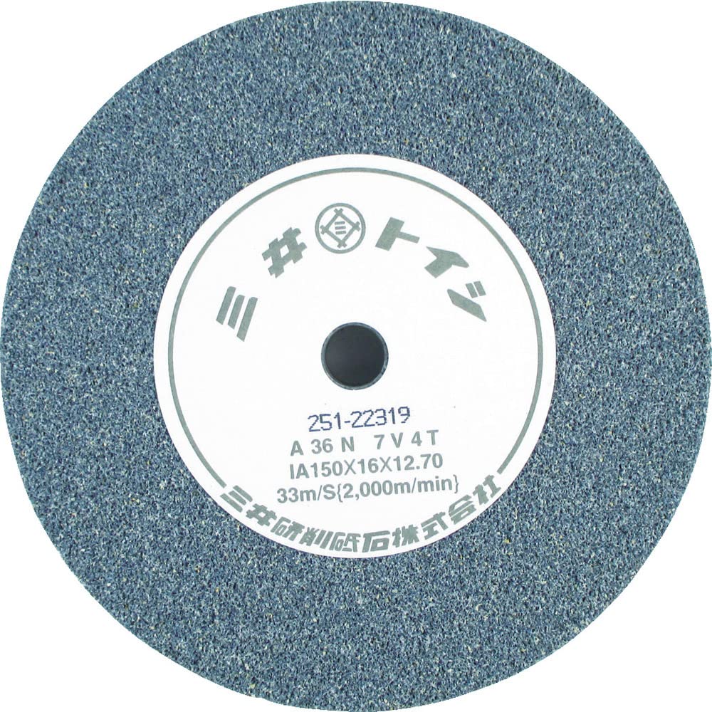 HiKOKI 879168 Former Hitachi Koki Vitrified Whetstone 8.1 inches (205 mm) GC120H