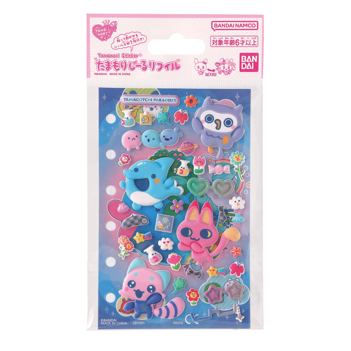 Bandai Tamagotchi Tamagotchi Paradise Set 1, for Ages 6 and Up