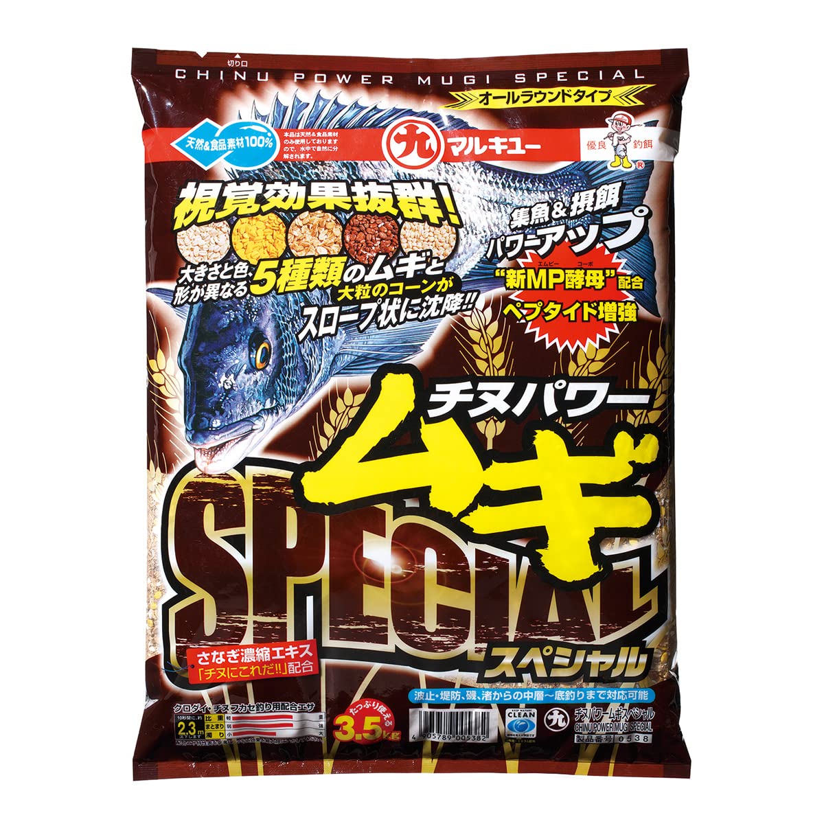 marukyu- tinu Power Grass Special