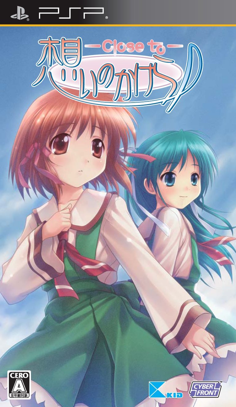 Omoi no Kakera: Close To [Japan Import]