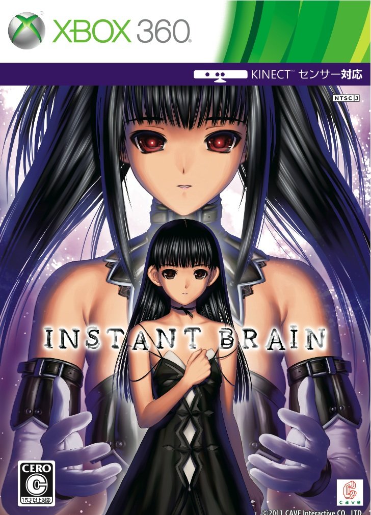 Instant Brain [Limited Edition] [Japan Import]