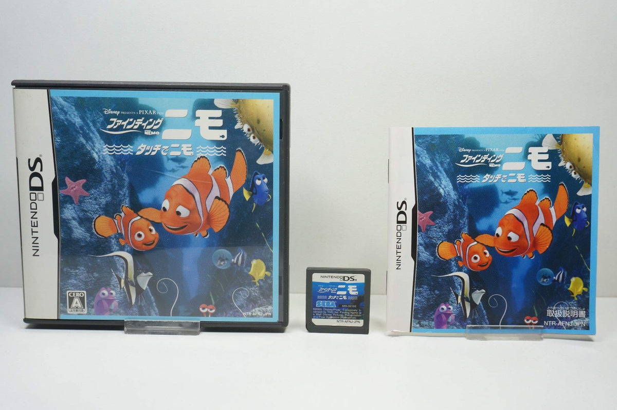 Finding Nemo: Escape to the Big Blue [Japan Import]