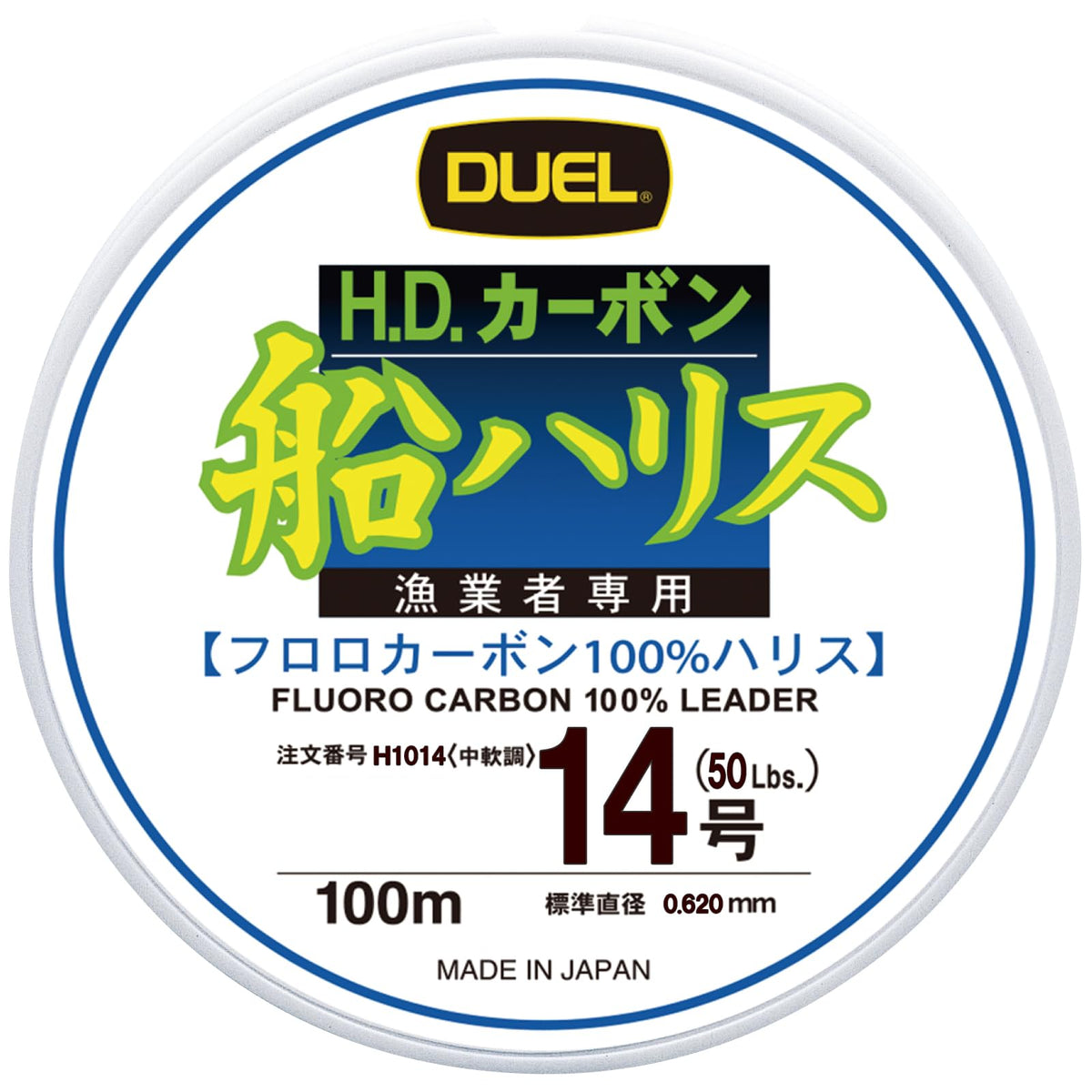 Duel Floro Line No. 14 H.D. Carbon Boat Harris 100m No. 14 Clear Boat Fishing H1014