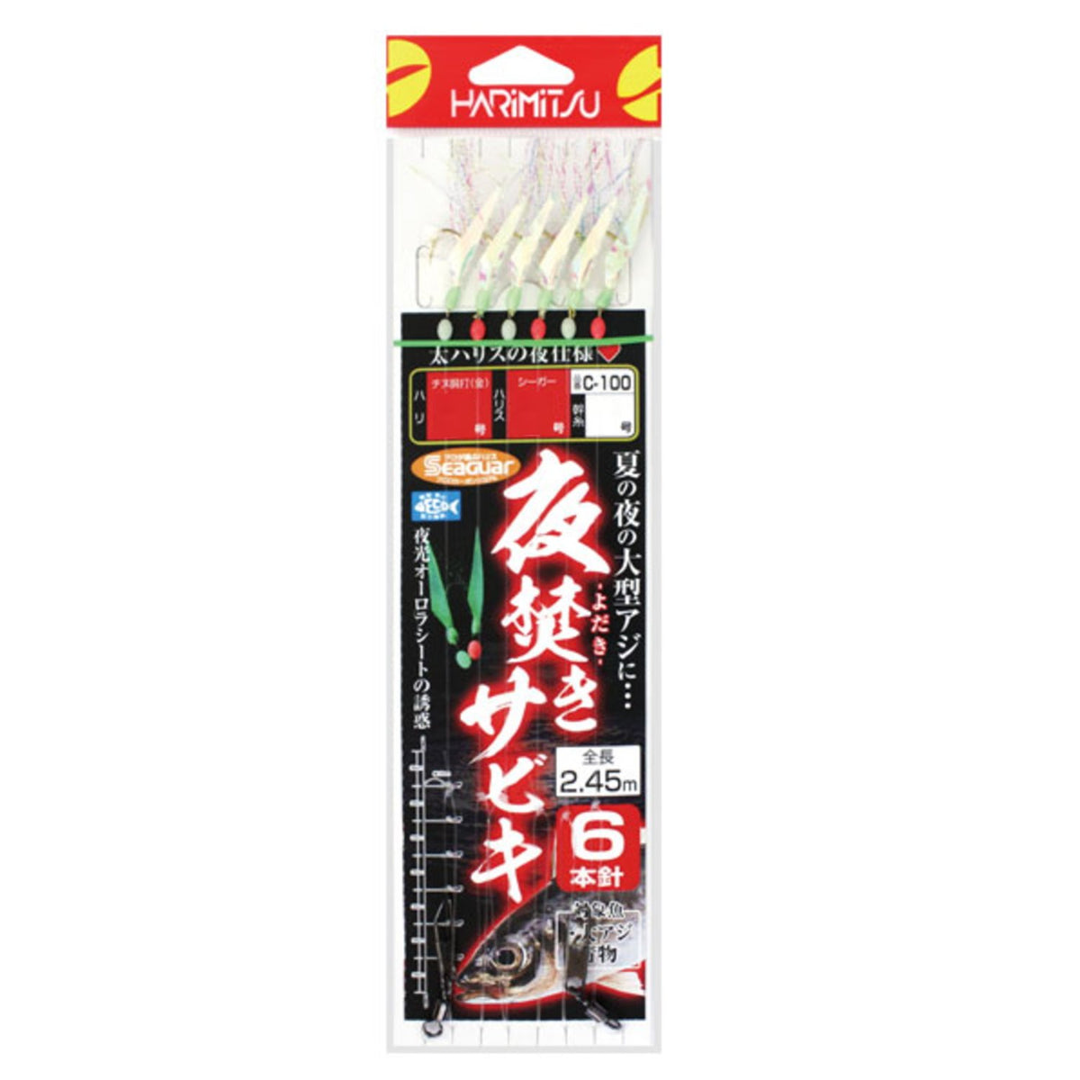 HARIMITSU C-100 Yaoki Sabiki, 6 Needles, 5-5