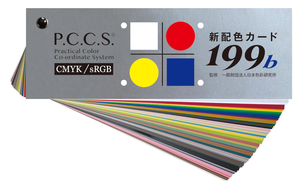 Nihonsikikenjigyo New Color Scheme Card 199b