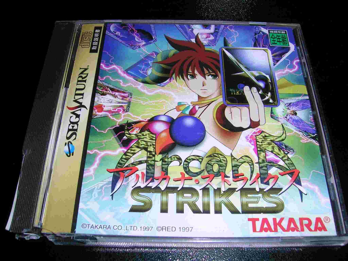 Arcana Strikes [Japan Import]