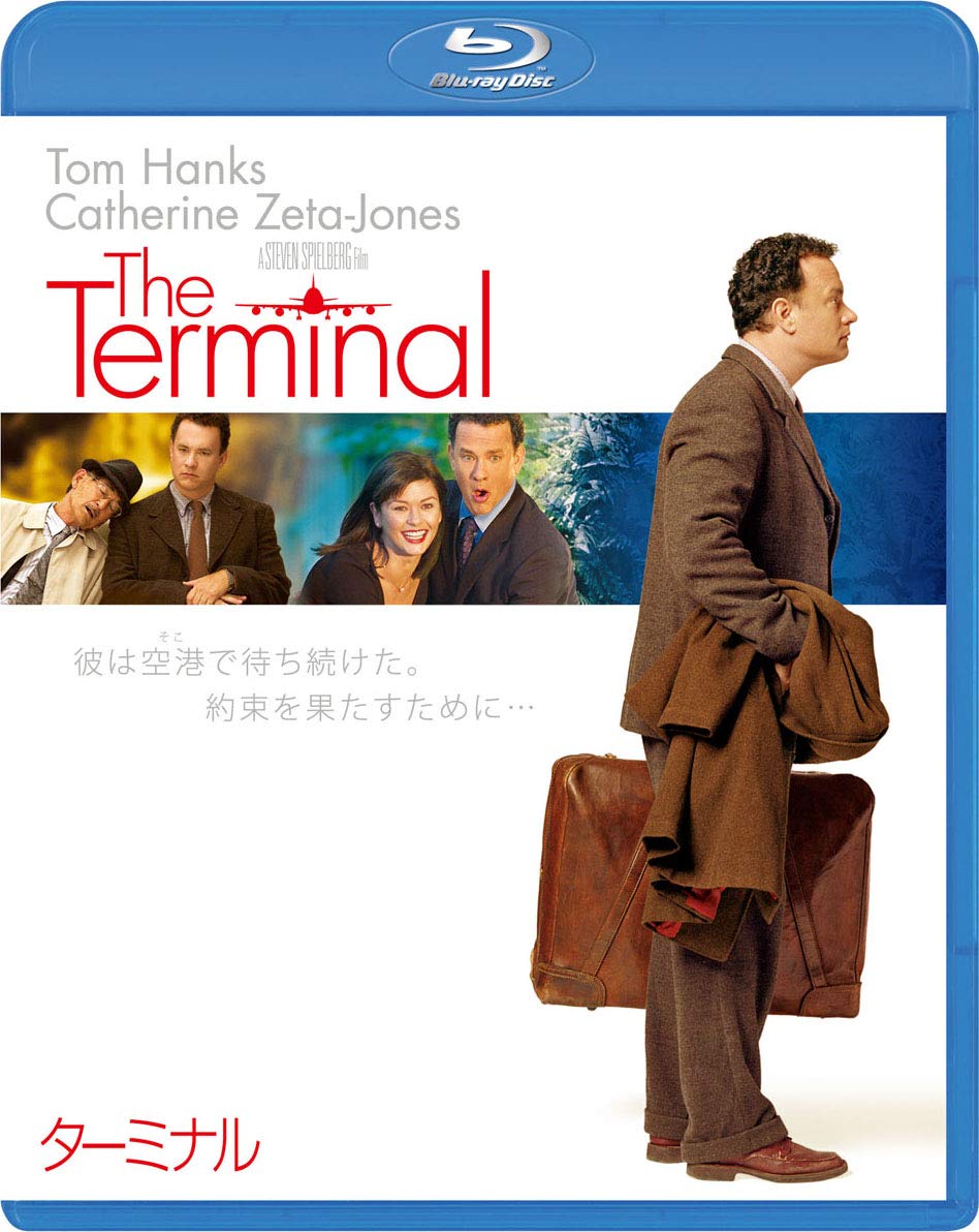 Tom Hanks - The Terminal [Edizione: Giappone]