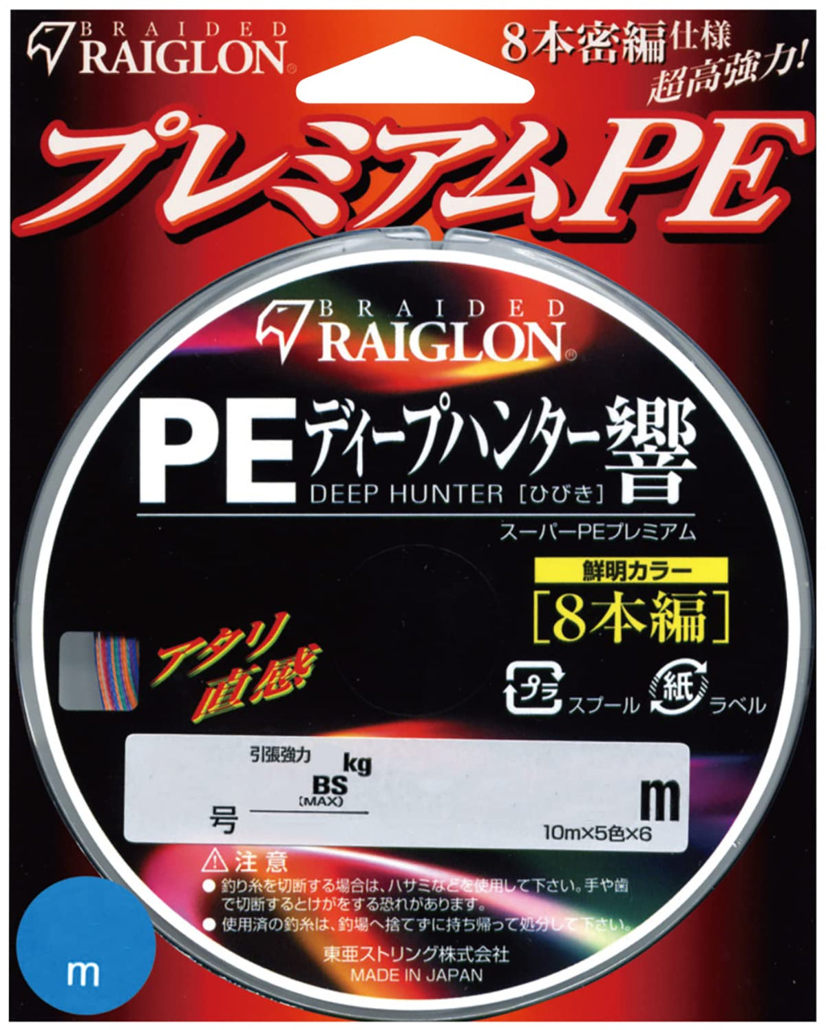 東亜 String Super Premium dyi-puhanta- Symphony Orchestra Pack of 8 Series 3 # # # # 200