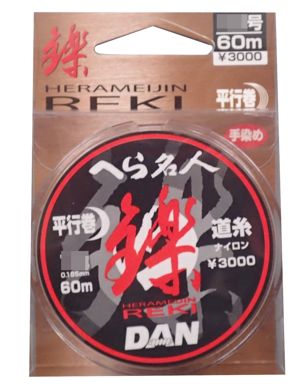 Dan spatula master èj (gravel) road yarn 60m 1.5