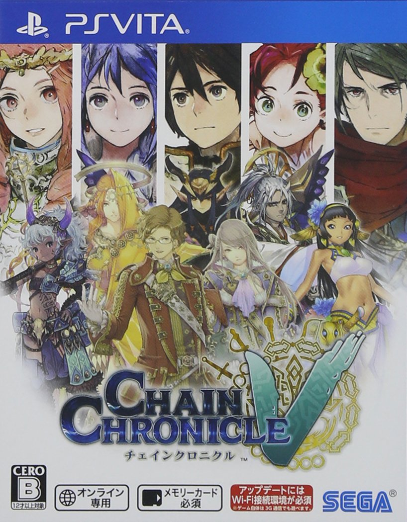 Chain Chronicle V Psvita (Japanese Boxed Version) (Japan Import)
