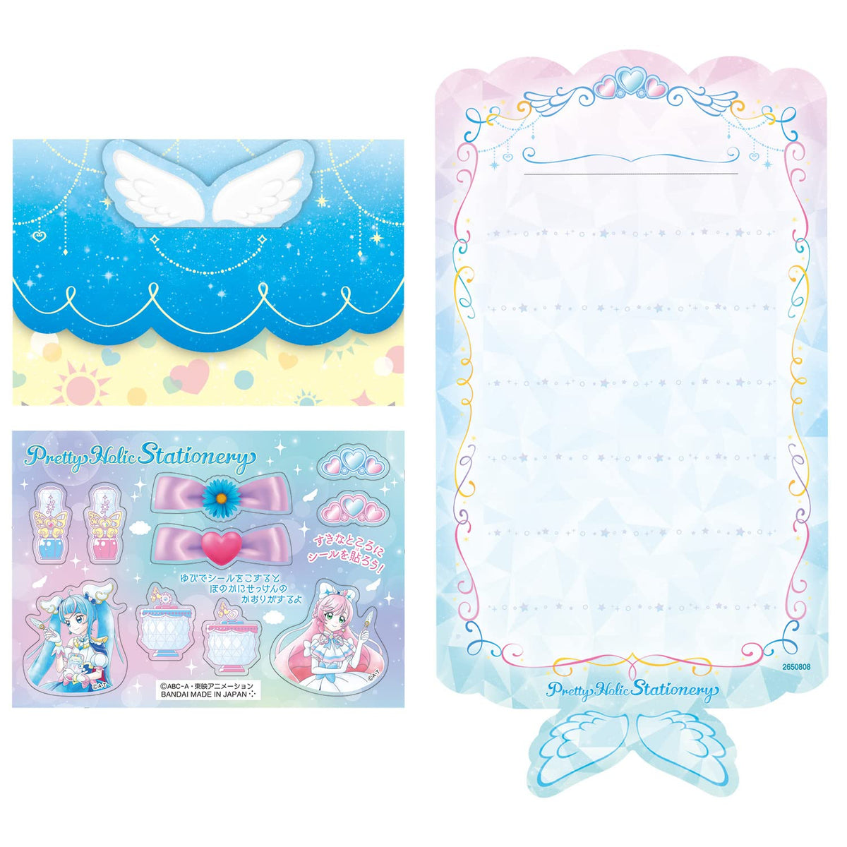 BANDAI Pretty Holic Stationary Prettyfragrance Letter CoolSky