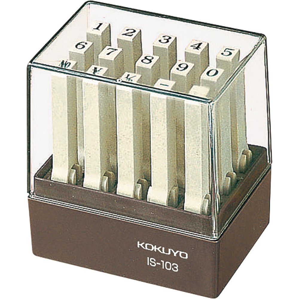 Kokuyo endless number stamp set IS-103 (japan import)