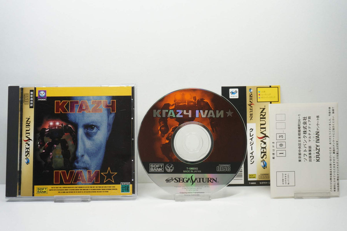 Krazy Ivan [Japan Import]