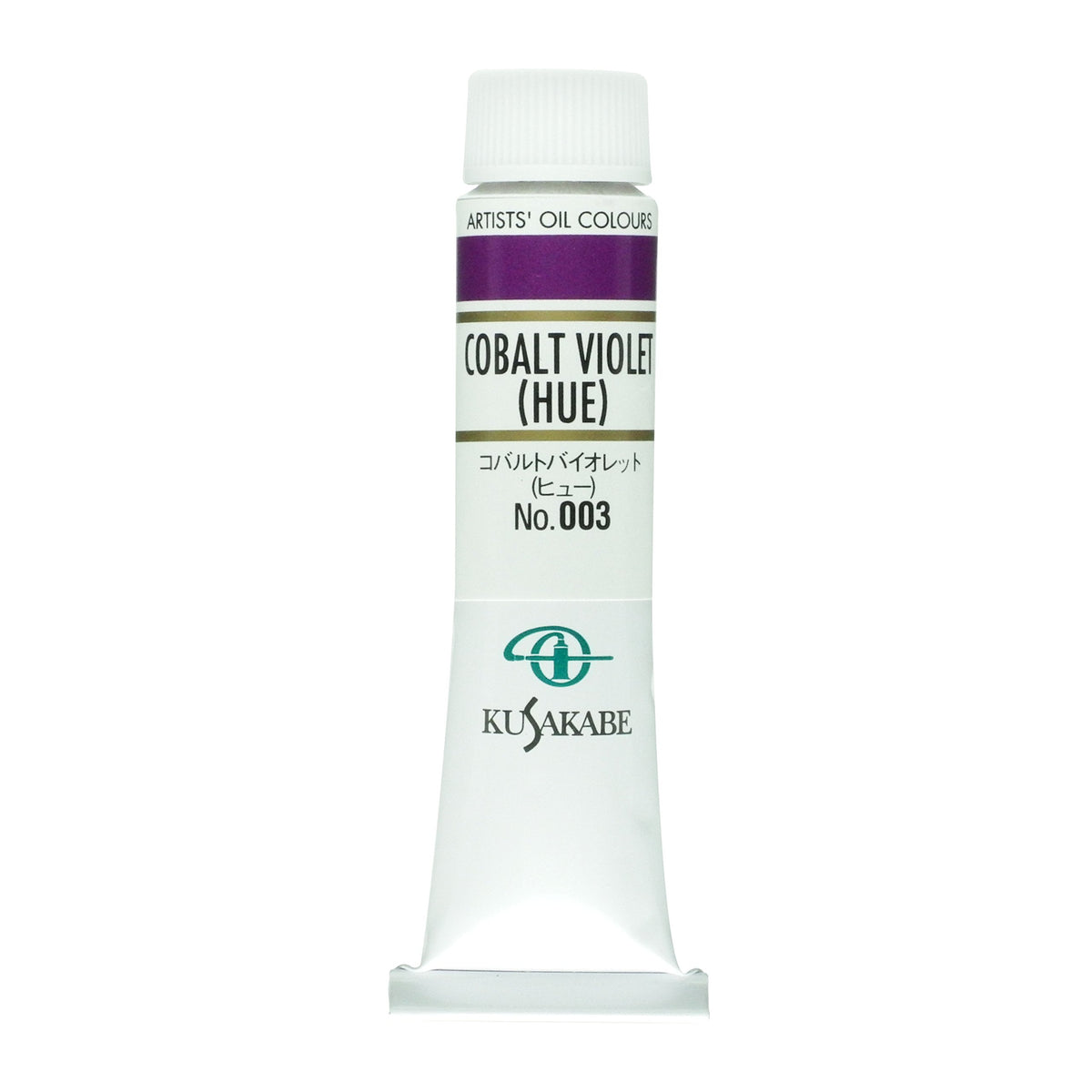 Kusakabe Oil Paint, Cobalt Violet Hue, 0.7 fl oz (20 ml) (No.6)