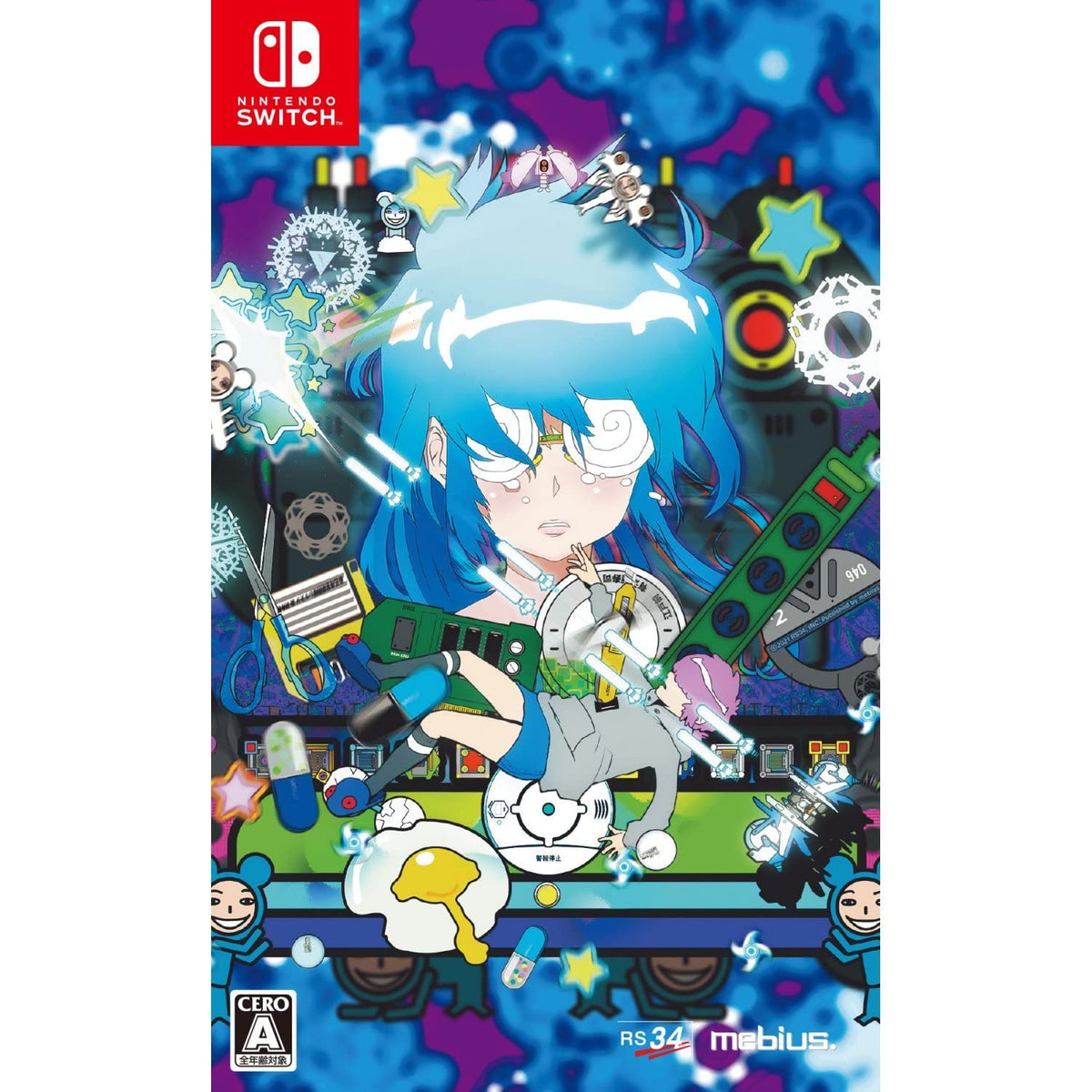 イルベロスウォンプ+ラジルギスワッグ - Switch