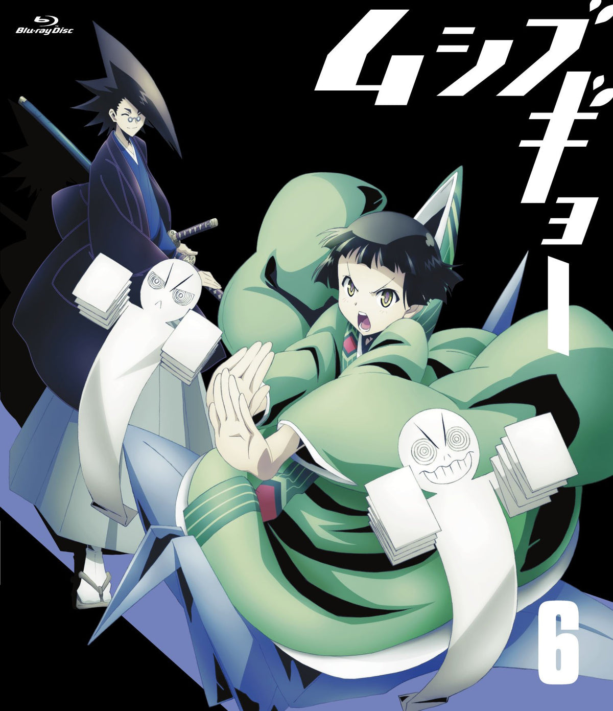 Mushi Bugyo - Vol.6 [Japan BD] AVXA-62505