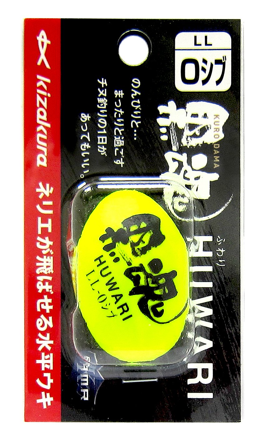 Kizakura 03484 Black Soul HUWARI LL 0 Shibu Dioup Yellow