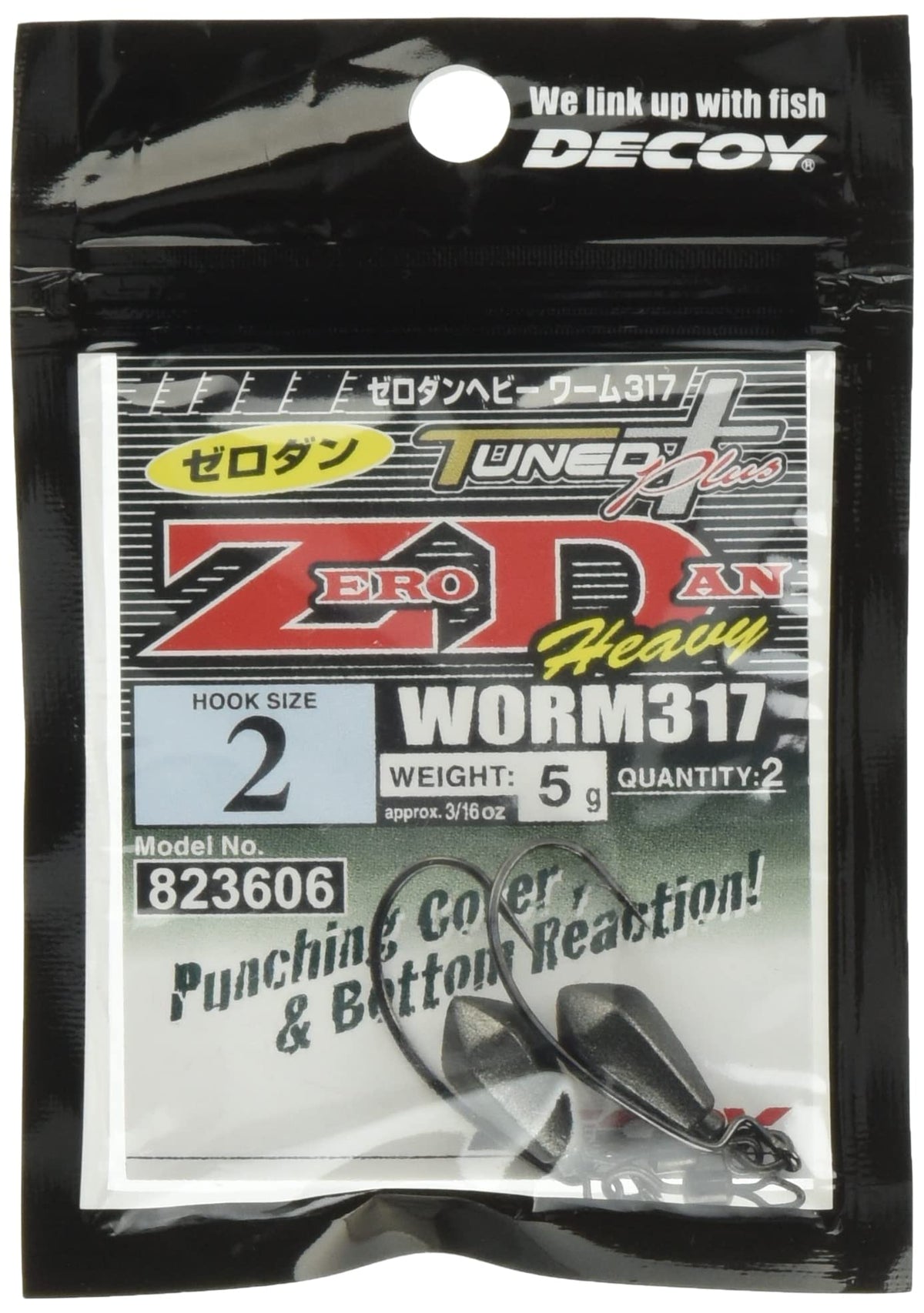 Katsuichi WORM317 Decoy Zero Dan Heavy #2-5g