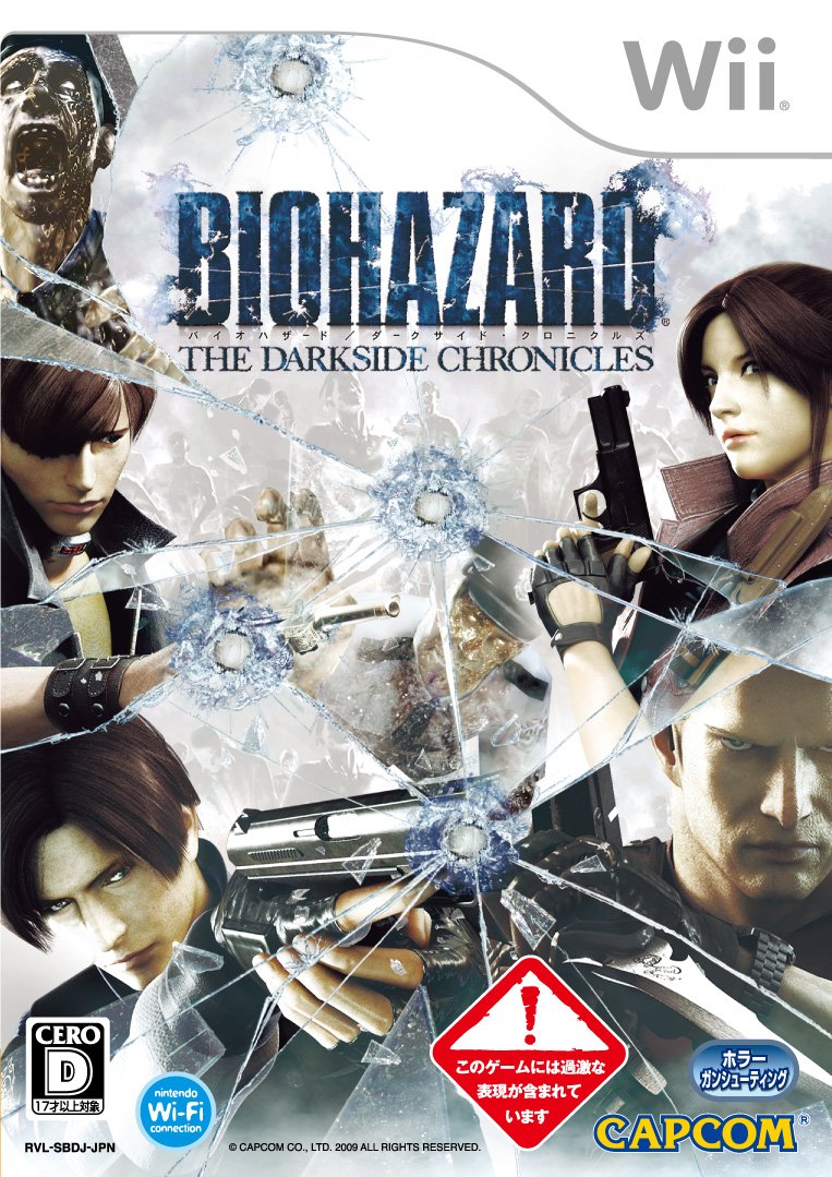 Biohazard The Darkside Chronicles [Japan Import]