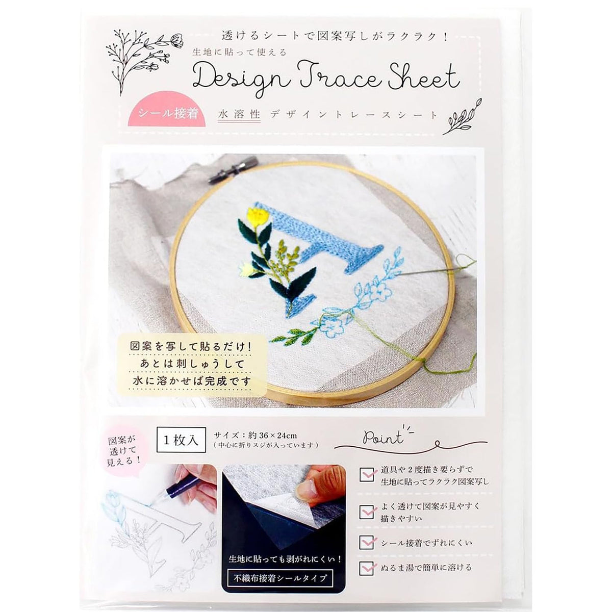 Nippon Chuko DTS3624-M Water Soluble Design Tracing Sheet for Use on Fabric 14.2 x 9.4 inches (36 x 24 cm), Pack of 1