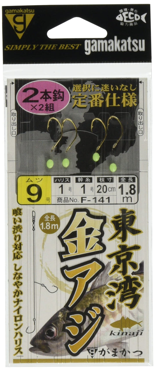Tokyo Bay Gold Horse Mackerel, 2 Pieces, F141 9-1