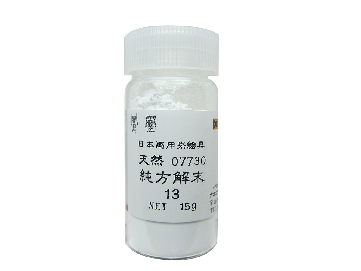Nakagawa Ho Powder 773-13 Paint for Japanese Painting, Phoenix, Rock Paint, Natural, Pure Way Solution, No. 13