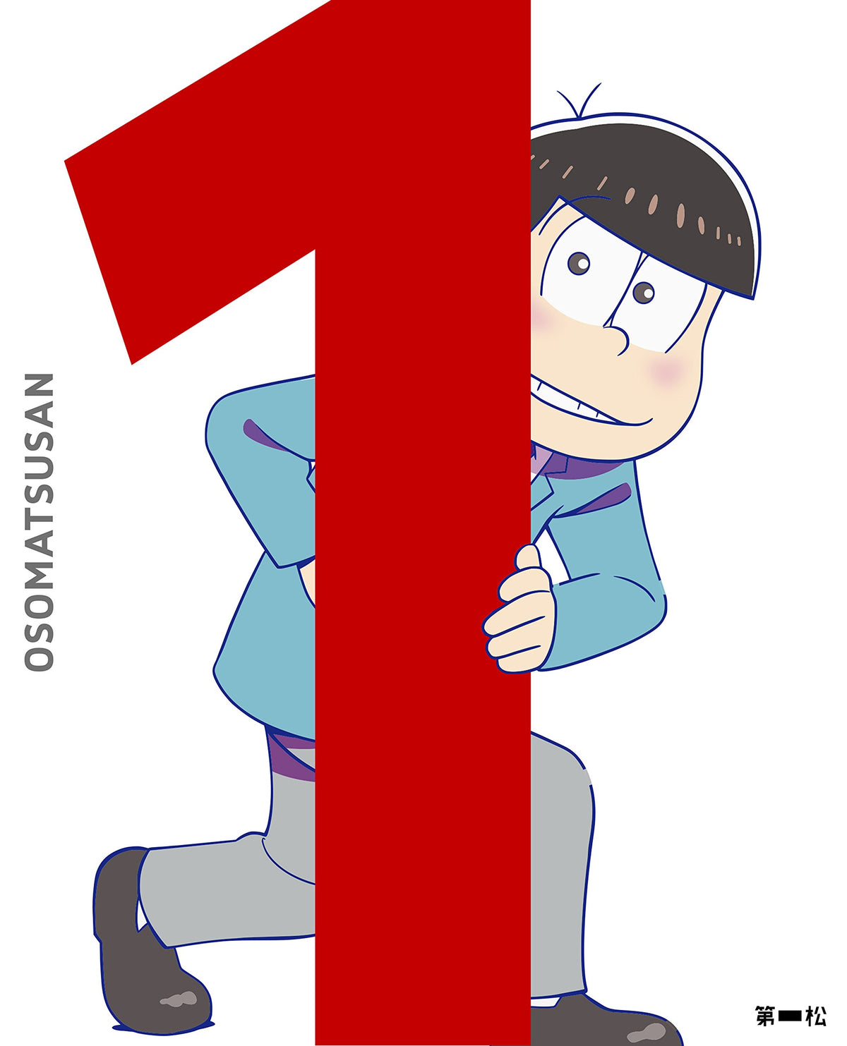 Osomatsu-san Daiichimatsu (Blu-ray)