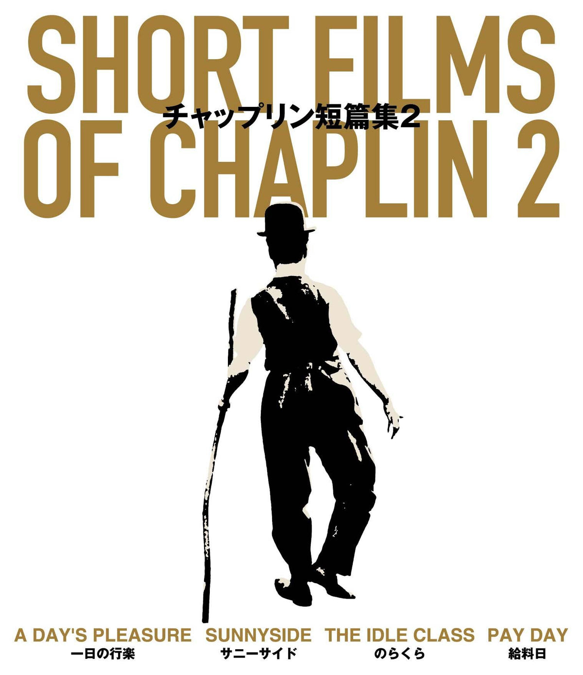 Chaplin Short Stories 2 Short Films of Chaplin 2 [Blu-ray]