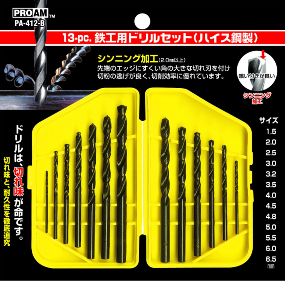 ProAm 13pc Aircraft For Drill Set M2 High Speed Steel Steel PA – 412B