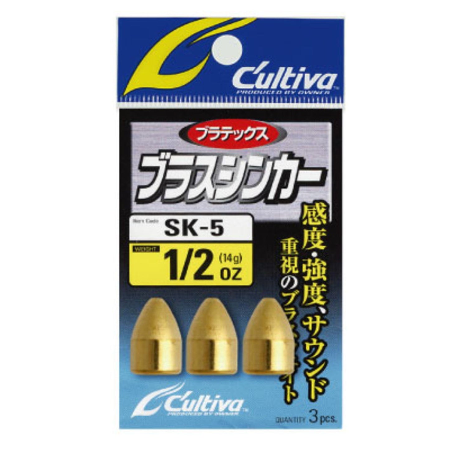 Owner SK-5 Brass Sinker 11712 1/2 oz