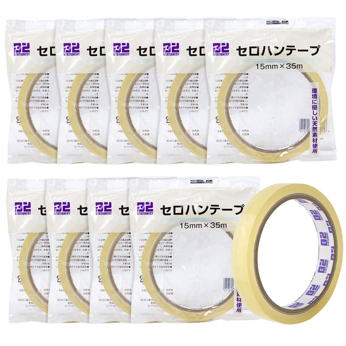 ニッケン文具 Republic B2-T1535_10 Cellophane Tape, Large Rolls, 10 Rolls, 0.6 inch (15 mm) Width x 11.8 ft (35 m) Roll,