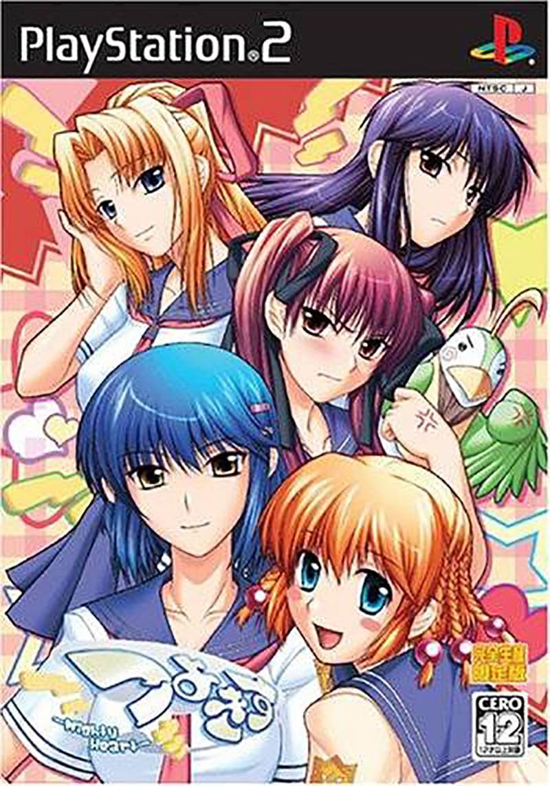 Tsuyo Kiss: Mighty Heart [Limited Edition] [Japan Import]