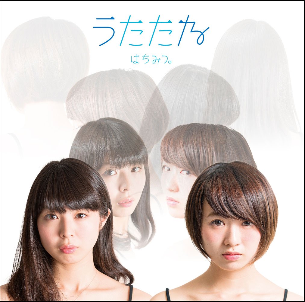 UTATANE(+DVD)