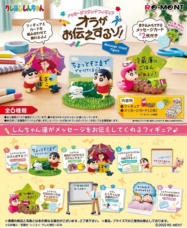 Re-Ment Crayon Shin-chan Message Stand Figure, Ora Tells You! Box Product, 6 Types in Total, 6 Pieces