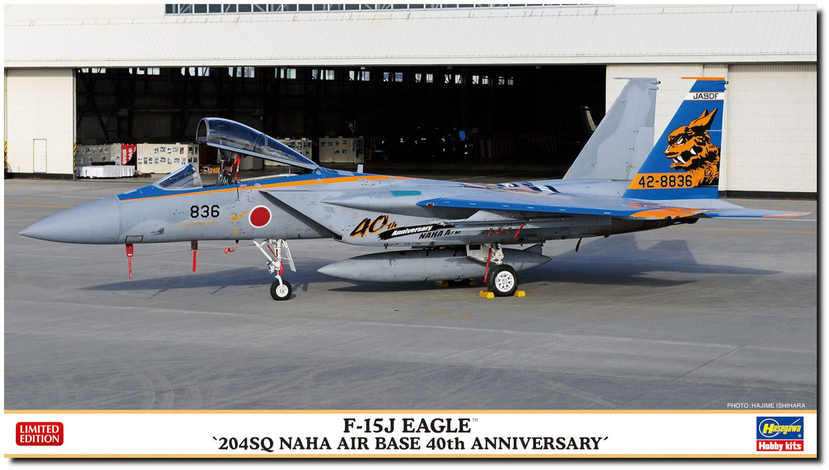 Hasegawa Sprue Brothers 1:72 F-15J Eagle '204SQ Naha Air Base 40th Anniversary', HAS02419