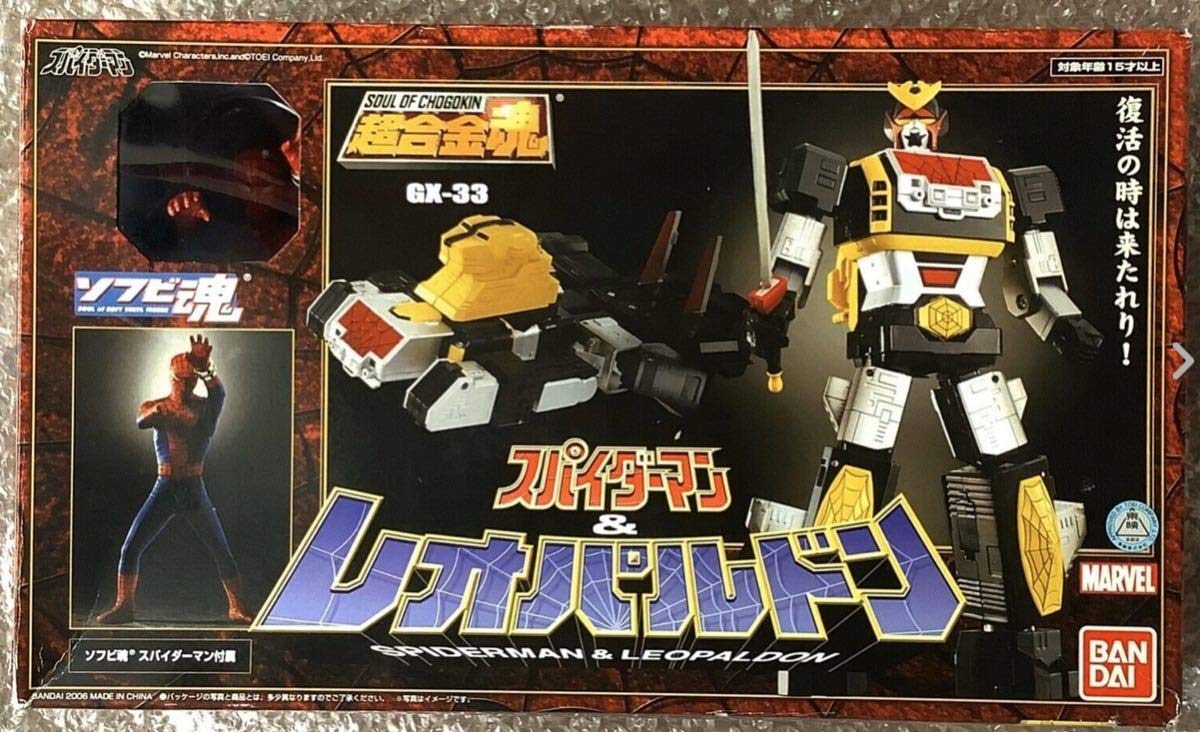Bandai GX-33 Spiderman & Leopardon Soul of Chogokin Metal Figure [Toy]