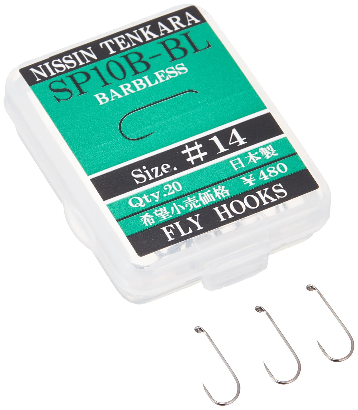 Uzaki Nisshin SP10B-BL (20 Pack) #14