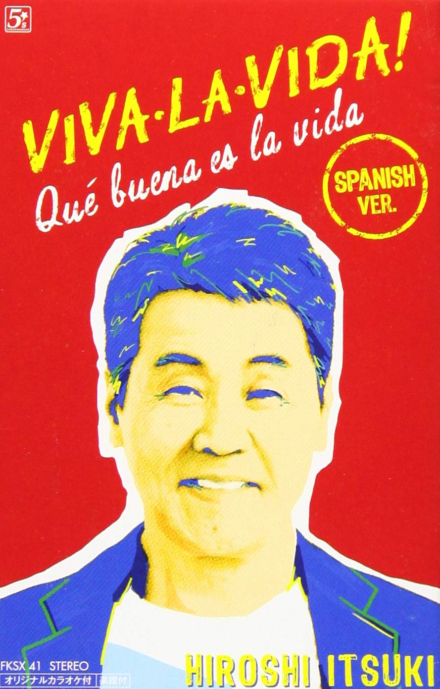VIVA・LA・VIDA！～生きてるっていいね！～