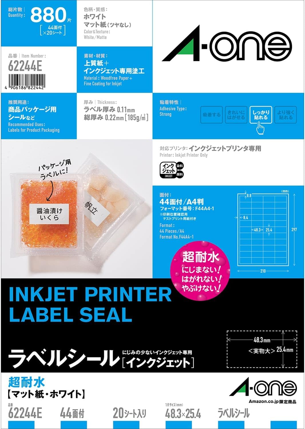 A-One 62244E Inkjet Label Stickers, Ultra Water Resistant, Matte Paper, 44 Labels, 20 Sheets