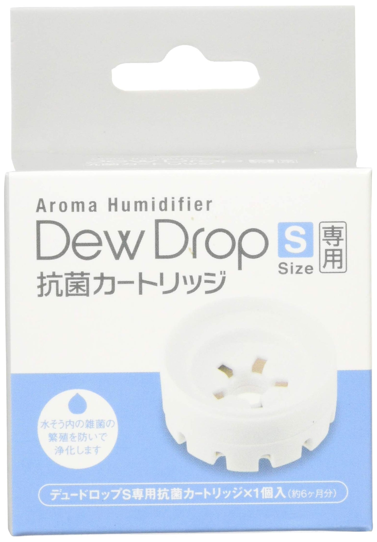 Aroma humidifier Dewdrop (S) for antibacterial cartridge Z-HF-ANC028