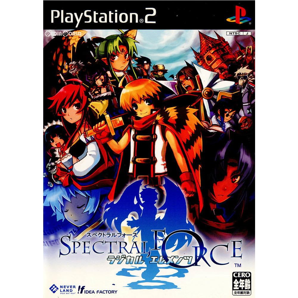 Spectral Force: Radical Elements [Japan Import]