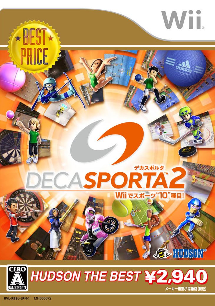 Deca Sporta 2: Wii de Sports 10 Shumoku (Hudson the Best) [Japan Import]