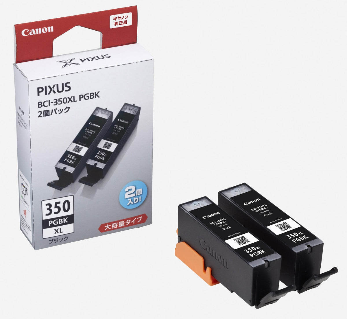 Genuine Canon BCI-350 Black High Yield Ink Cartridge 2 Pack BCI-350XLPGBK2P