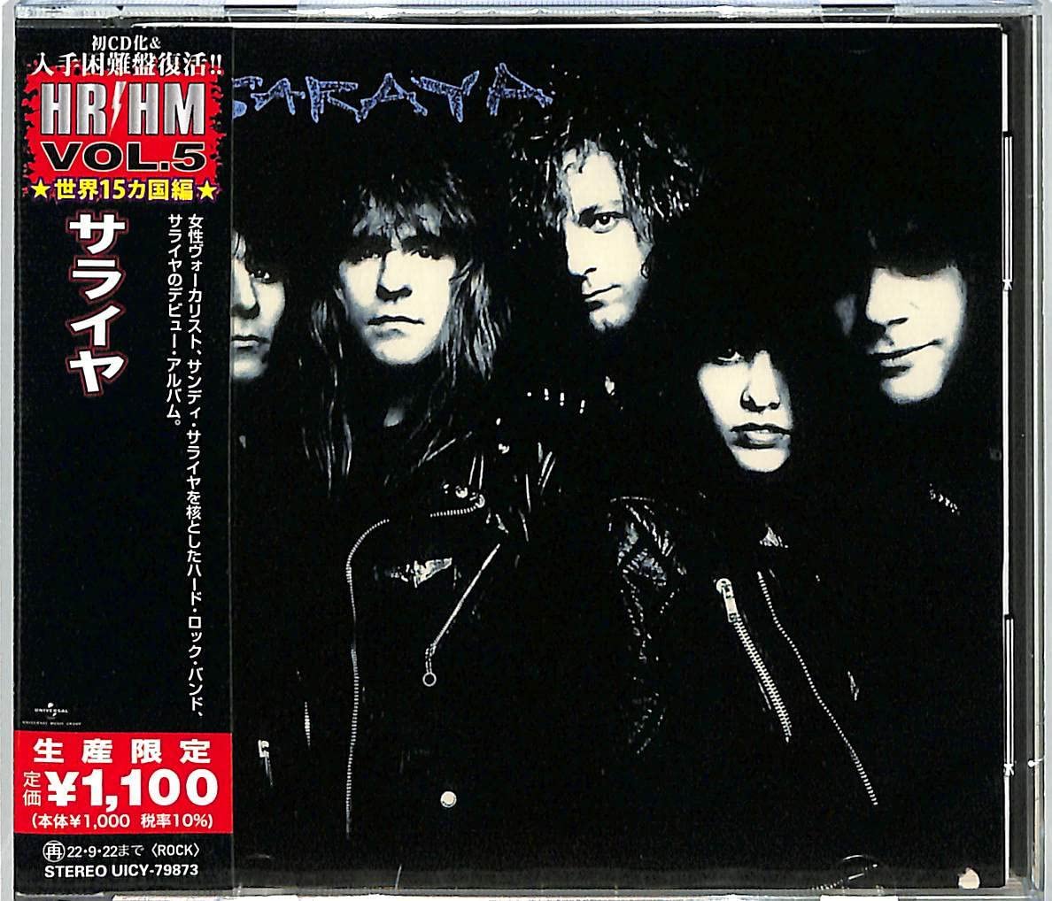 Saraya (Japanese Pressing)