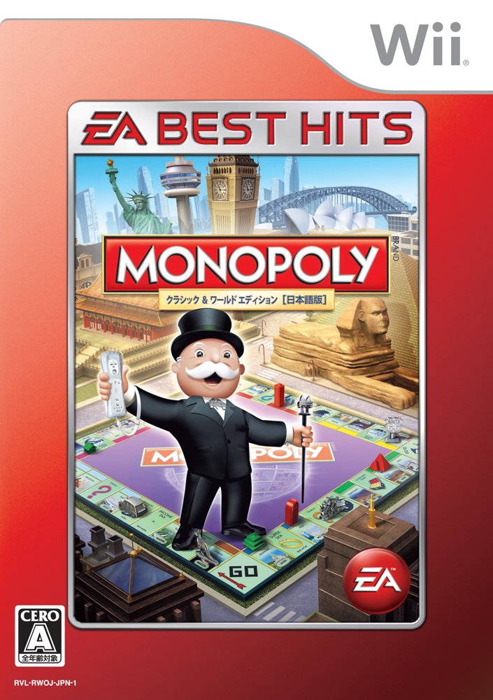 Monopoly Here & Now: The World Edition (Best Version) [Japan Import]