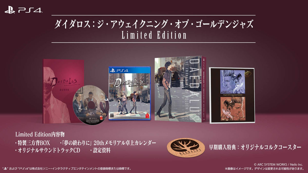 PS4 DAEDALUS The Awakening of Golden Jazz Limited Edition Japan Game