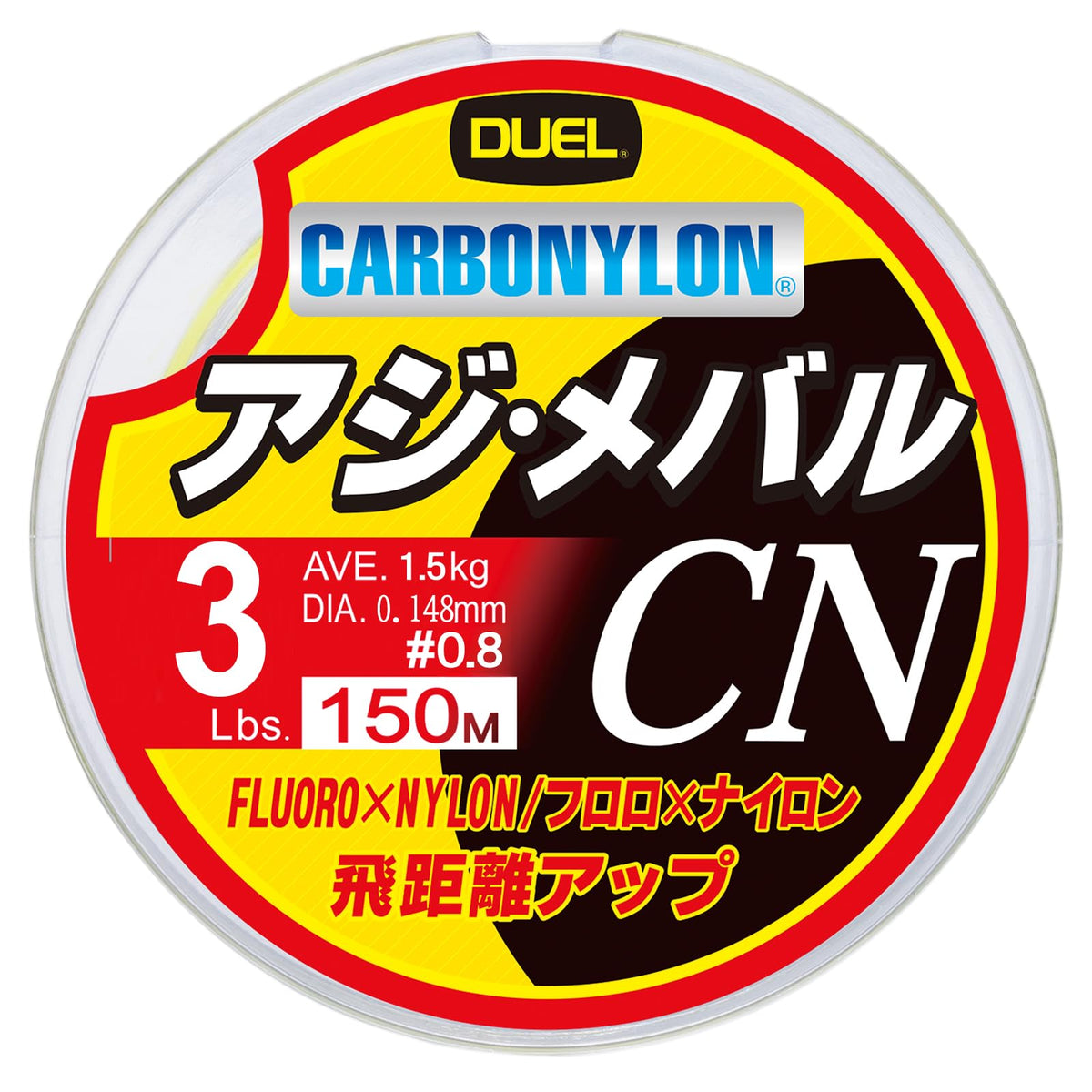 Duel / Hardcore Taste Rockfish CN 150m 3Lbs. [H3446]