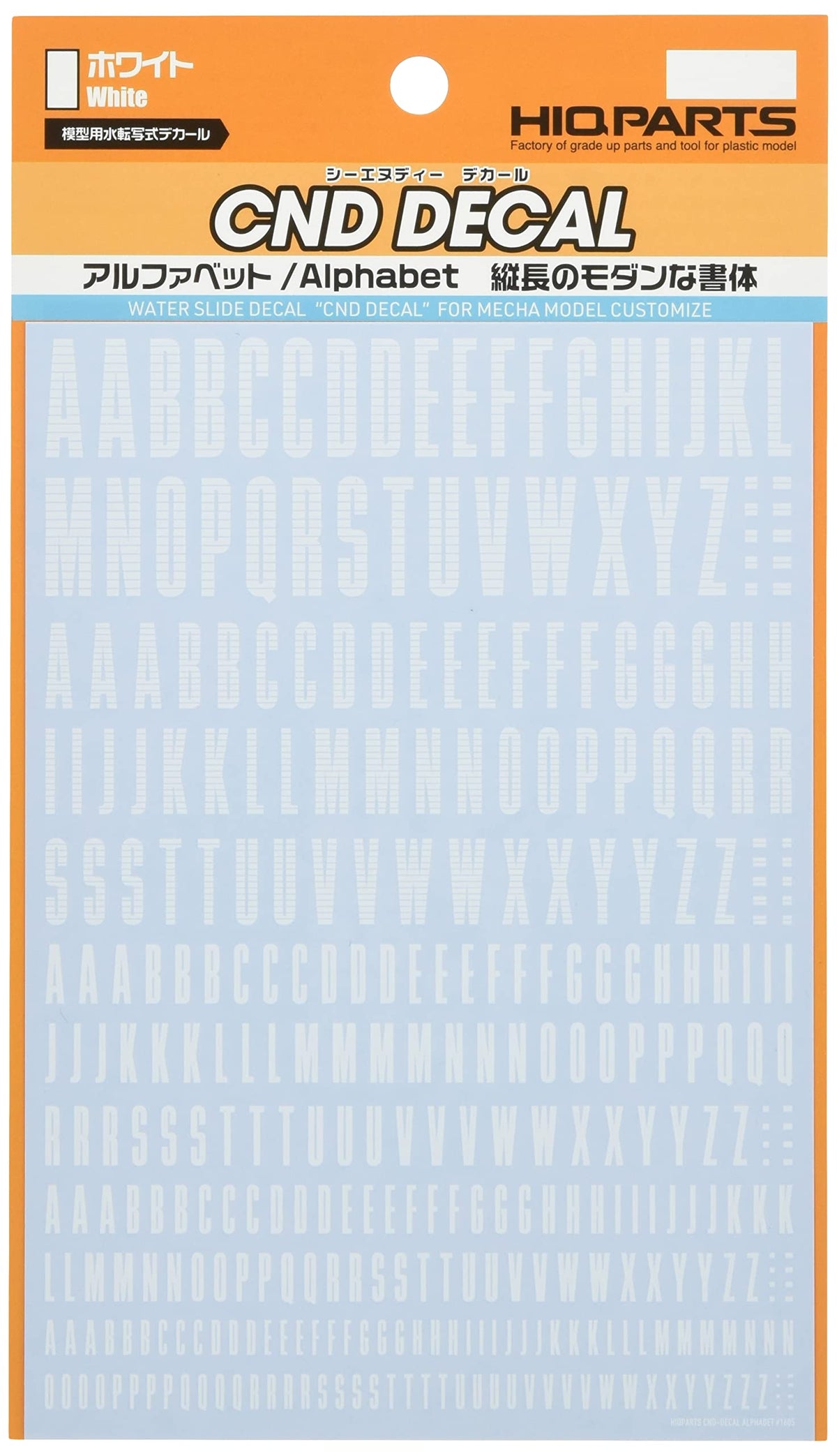 Haikyu Parts CND Decal, Alphabet, White, 1 Piece, Water Transfer Decal