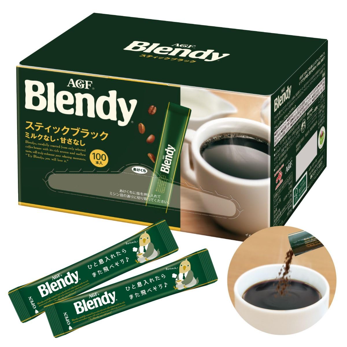 AGF Blendy Stick Black Coffee 100 Pieces Water Soluble Instant Made in JAPAN - Tokyo Sakura Mall
